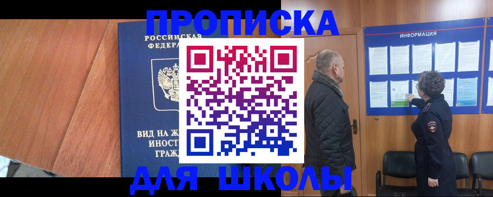 регистрация в Коряжме